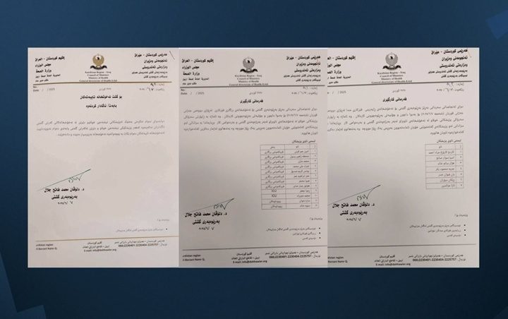 بەڕێوەبەرایەتی گشتیی تەندروستی هەرێم ئەو پزیشکانەی بایکۆتیان ڕاگەیاند، سزا دەدات