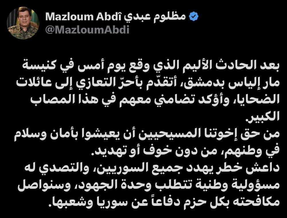 حمله به کلیسای دمشق را محکوم میکنیم / داعش تهدیدی برای همه سوریهاست