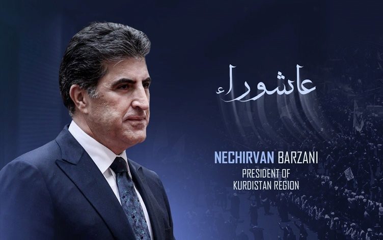نچیروان بارزانی: عاشورا پیام‌آور صبر، عدالت و گفت‌وگو برای عبور از اختلافات است