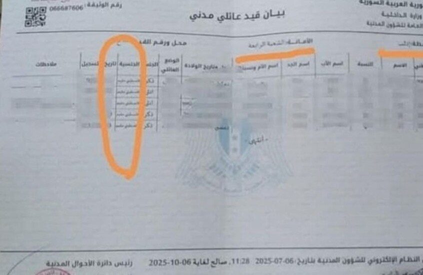 فلسطینیهای مقیم سوریه از این پس شهروند بیگانه تلقی میشوند