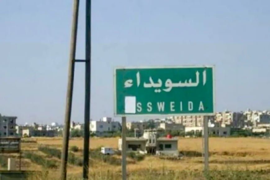 کشته شدن ۲۸ غیرنظامی دیگر در سویداء