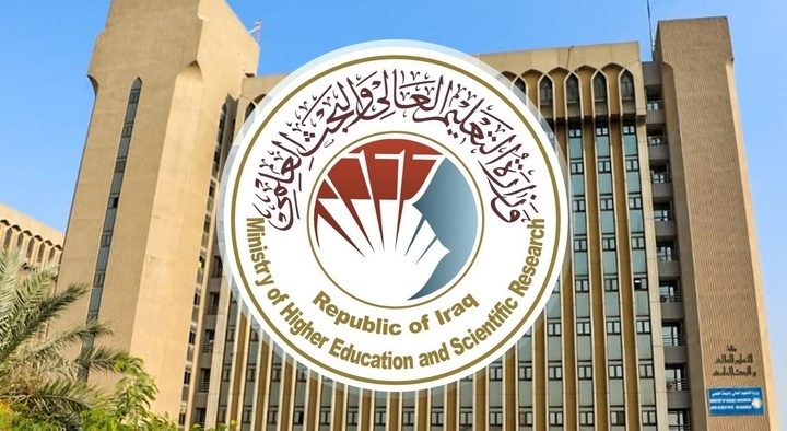 بڕیاری قەدەغەکردنی زمانی کوردی لە زانکۆ کێشەلەسەرەکاندا هەڵوەشایەوە