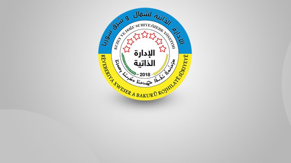 بێبەش کردنی هێزە کاریگەرەکان لە پرۆسەی سیاسی سووریا، شکستی بەدوادا دێت