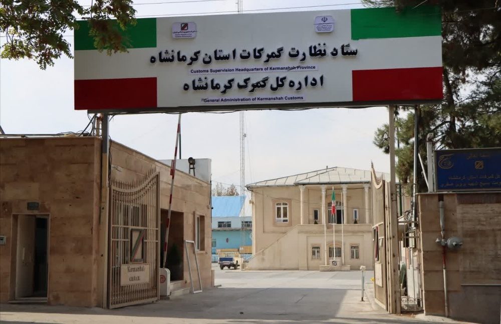 کشف ۸ میلیارد تومان کالای قاچاق در گمرکات کرمانشاه