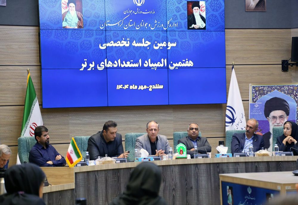 ورزشکاران کردستانی به المپیاد استعدادهای برتر اعزام می شوند