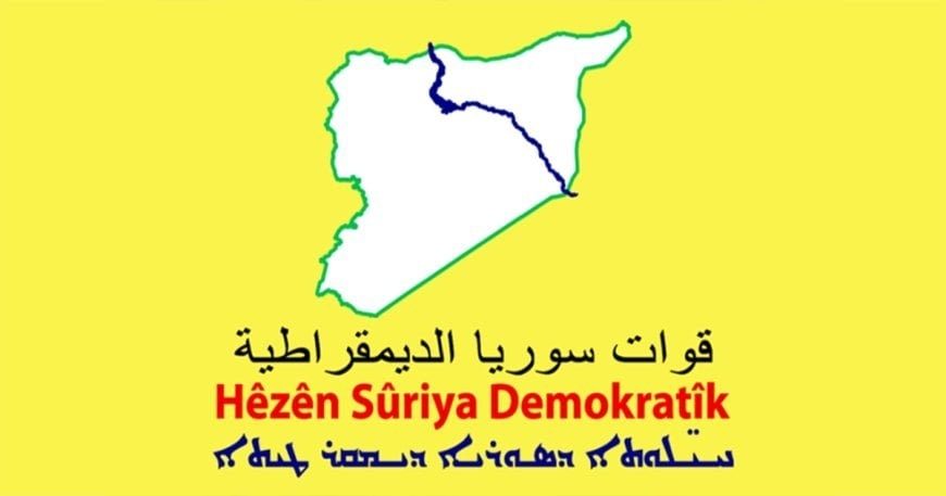 انفجار مین در غرب دیرالزور؛ ۲ تن از نیروهای SDF کشته و ۳ نفر زخمی شدند