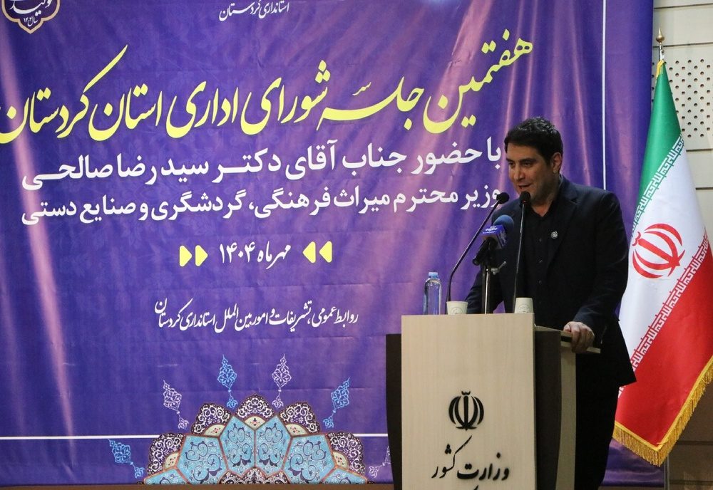 گردشگری می‌تواند پیشران توسعه پایدار کردستان باشد
