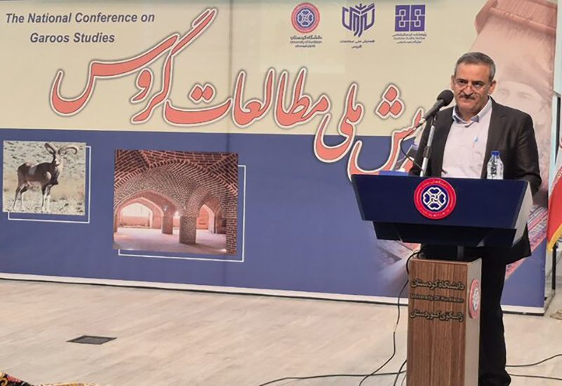 همایش ملی مطالعات گروس؛ بازخوانی تمدن کهن و دغدغه های توسعه امروز