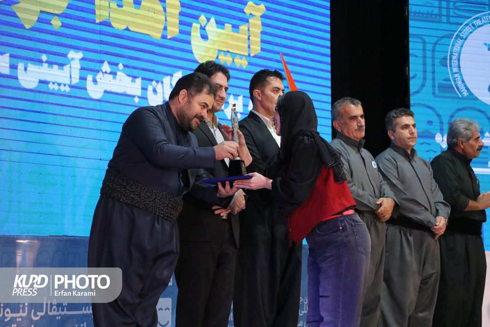 ایستگاه پایانی هجدهمین جشنواره بین‌المللی تئاتر خیابانی مریوان