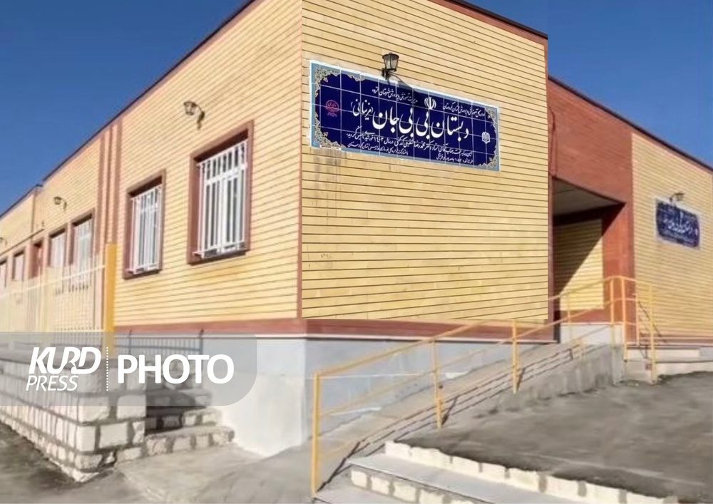 فرماندار: اعتبارات حوزه آموزش و پرورش مهاباد جوابگوی نیازها نیست