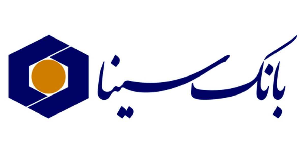 خدمات بانکی و تسهیلات بدون ضامن بانک شهر