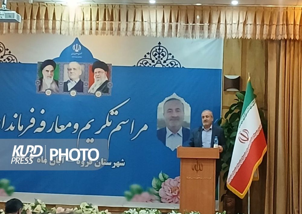 بیست و نهمین فرماندار شهرستان قروه معرفی شد
