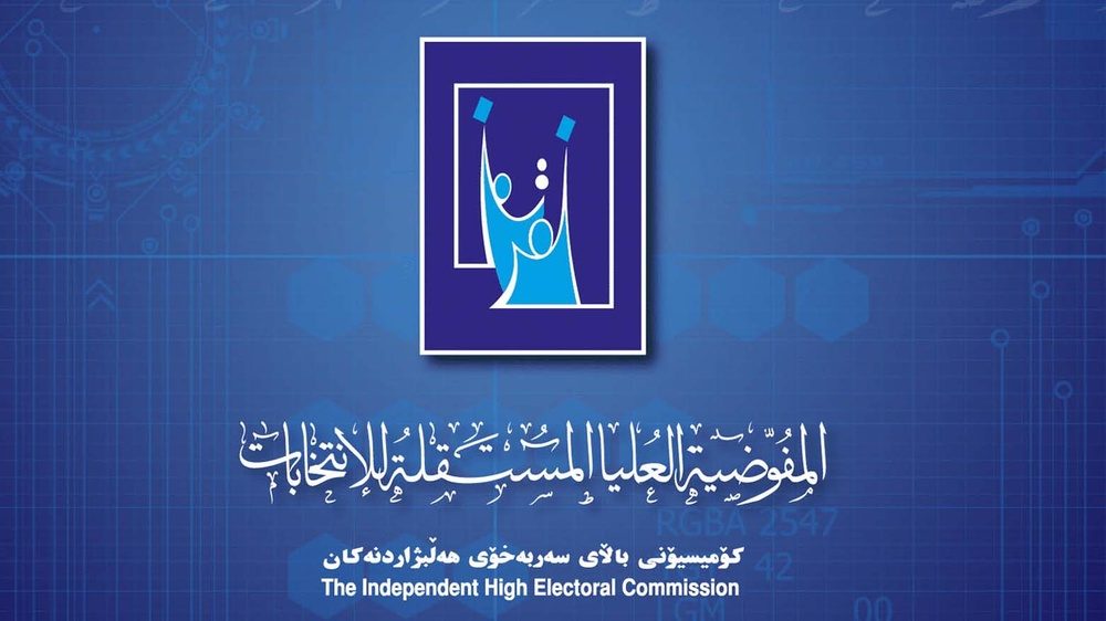 ثبت نهایی ۸۷۲ شکایت در انتخابات پارلمانی عراق