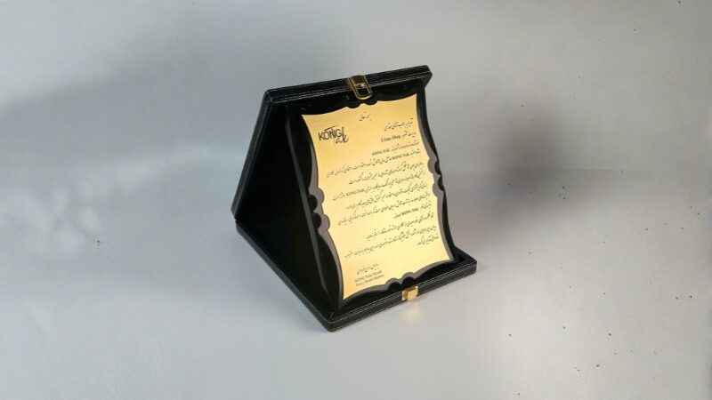 لوح تقدیر