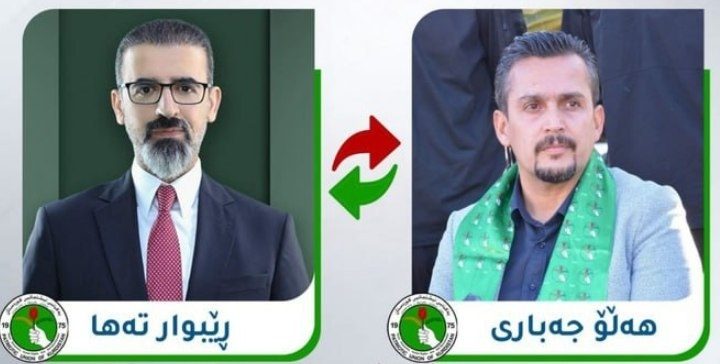 ڕێبوار تەها بە فەرمی کورسییەکەی پەرلەمانی بەجێهێشت