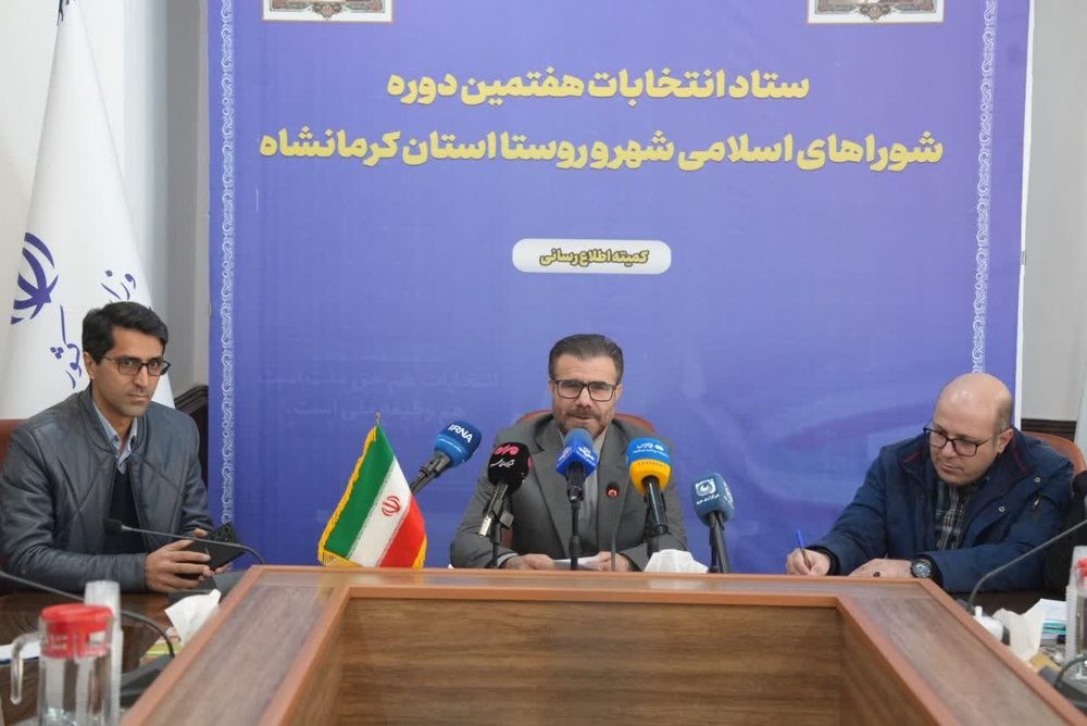 ثبت‌نام ۱۲۲۳ داوطلب برای انتخابات شوراهای شهر استان کرمانشاه