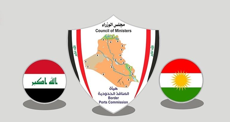 Iraq opens four customs offices at the crossings of the Kurdistan region