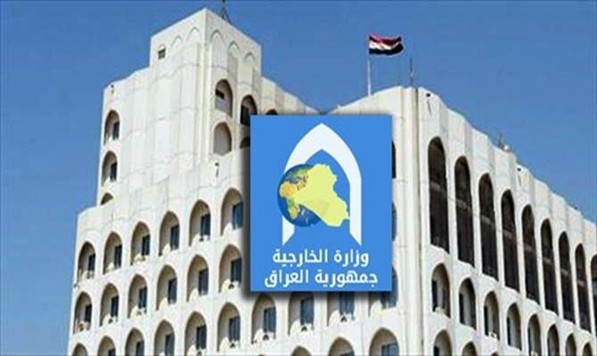 Welcome of Iraq about temporary cease-fire between Iran and United States