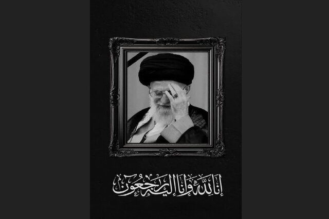 ڕێگای ڕێبەری شەهید بۆ هەمیشە دەبێتە بڕیاری کۆتایی گەلی ئێران