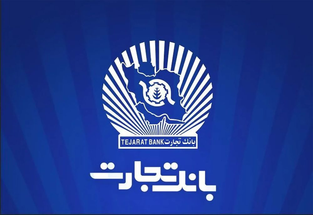 از افشاگری رسانه ای تا ورود مجلس؛ ماجرای بانک تجارت کردستان به کجا رسید؟