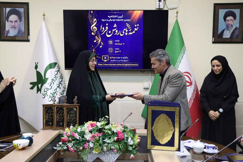 برگزیدگان سومین جشنواره موسیقی کانون پرورش فکری آذربایجان‌غربی معرفی شدند