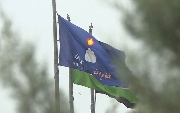 بزووتنەوەی گۆڕان: هیچ لایەنێک بۆ پێکهێنانی هاوپەیمانی دانوستانی لەگەڵ نەکردووین