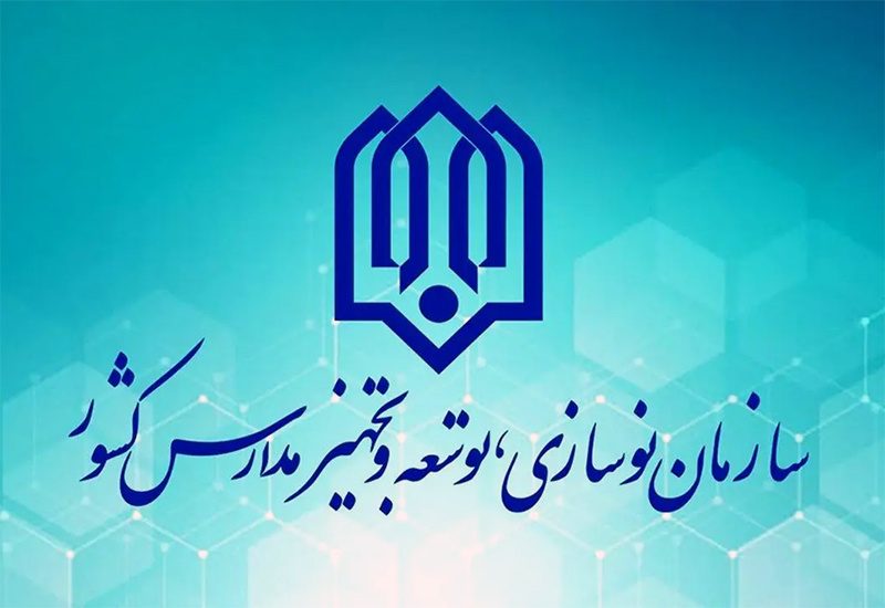 پشت پرده یک جابه جایی جنجالی در نوسازی مدارس کردستان/قیر مدارس گم شد یا مطالبه گری؟
