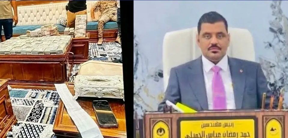کشف ۳ میلیون دلار و ۷۰۰ میلیون دینار در منزل یکی دیگر از مدیران عراقی