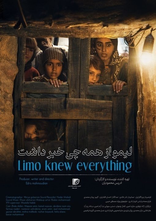 بەرهەمی فیلمسازی مەهابادی بوو بە باشترین بەرهەمی فێستیڤاڵی نێودەوڵەتیی فیلمی چەمچەماڵ