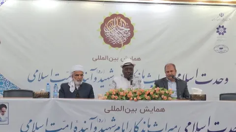 اندیشه امام خمینی (ره) درباره وحدت باید به گفتمانی جهانی تبدیل شود