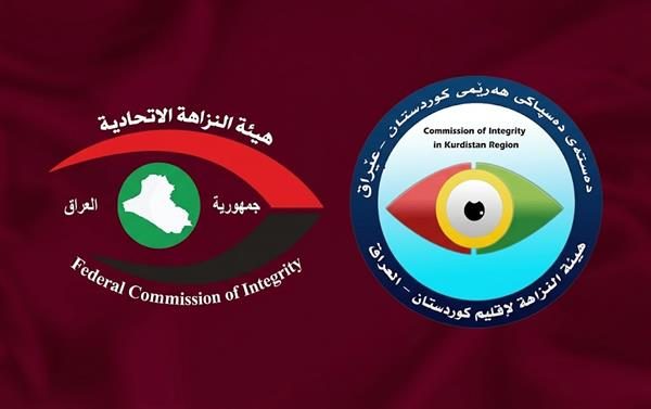 توافق اربیل و بغداد برای بازداشت متهمان فساد