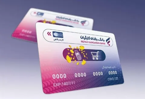 کارت اعتباری خرید تا سقف 500 میلیون تومان به خبرنگاران اعطا می شود