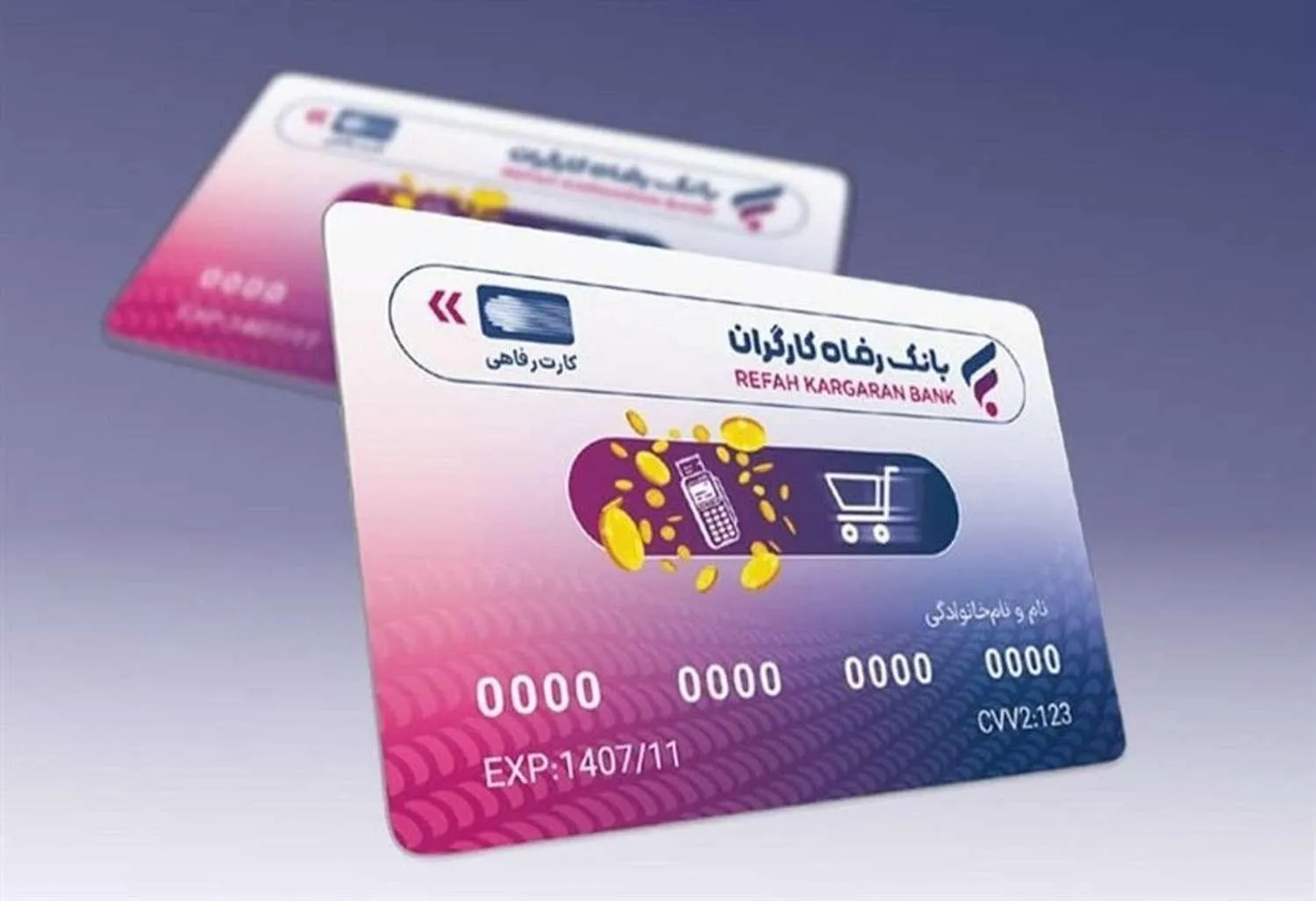 کارت اعتباری خرید تا سقف 500 میلیون تومان به خبرنگاران اعطا می شود