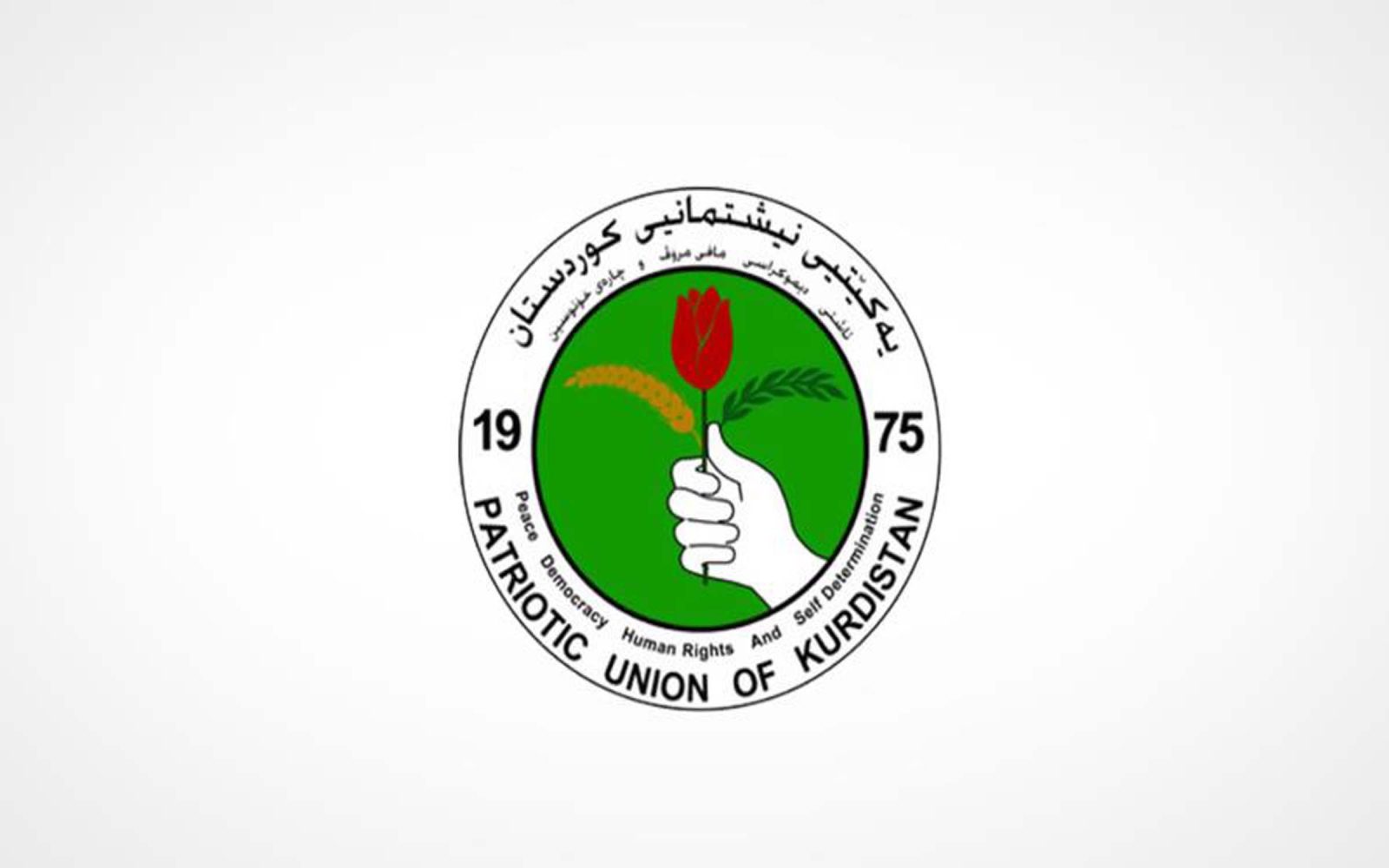 یەکێتی: خیانه‌تی گه‌وره‌ی 31ی ئاب، بووه‌ مایەی قووڵبوونەوەی ناکۆکییەکانی کورد