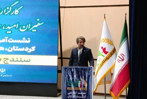 نشست آموزشی کارگزاران صندوق بیمه اجتماعی سه استان غربی کشور در کردستان برگزار شد