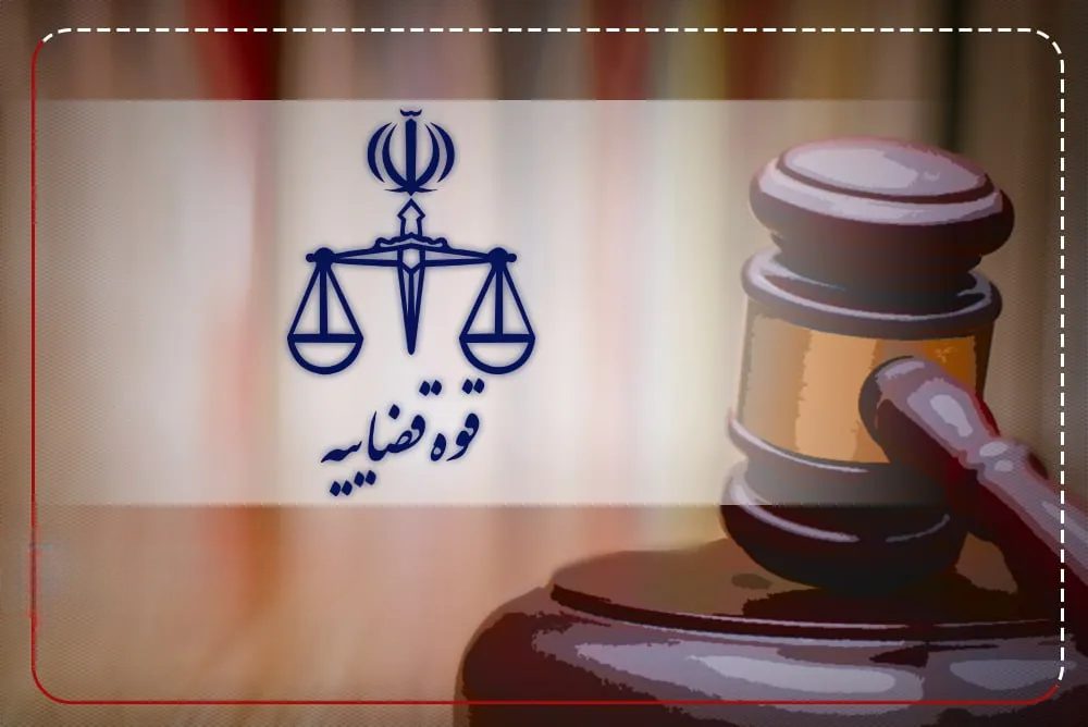 ضرب الاجل دادستان ارومیه برای جلب ۵۲ بدهکار کلان ارزی