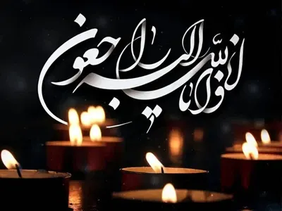 اعضای بدن «نیلوفر مجاوری» دختر اشنویه ای اهدا شد