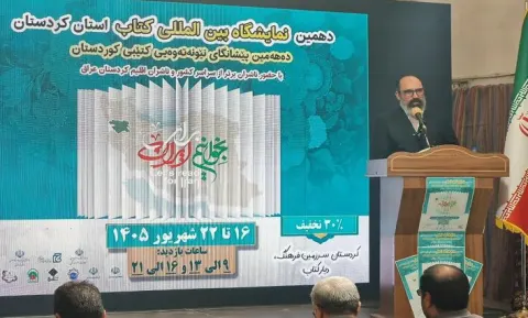 عدالت فرهنگی با برگزاری نمایشگاه کتاب در استان ها دنبال می شود