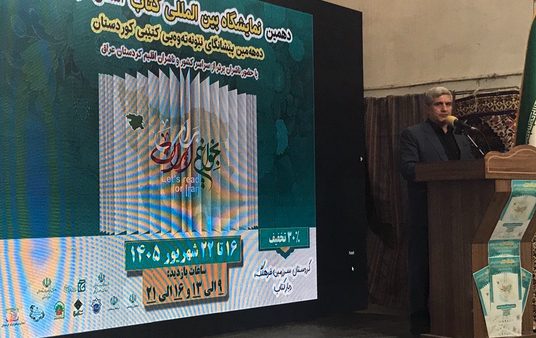 کتاب باید به محور زندگی خانواده ها بازگردد