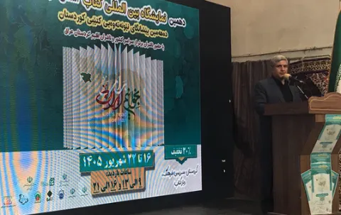 کتاب باید به محور زندگی خانواده ها بازگردد