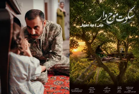 فیلم های «قایم موشک» و «سکوت موج دار» از کردستان در جشنواره 100 ثانیه