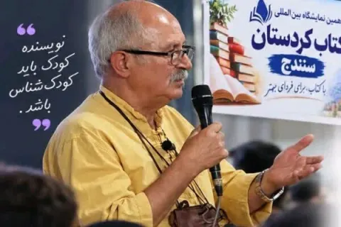 ادبیات کودک زمانی موفق است که نویسنده دنیای کودک را بشناسد