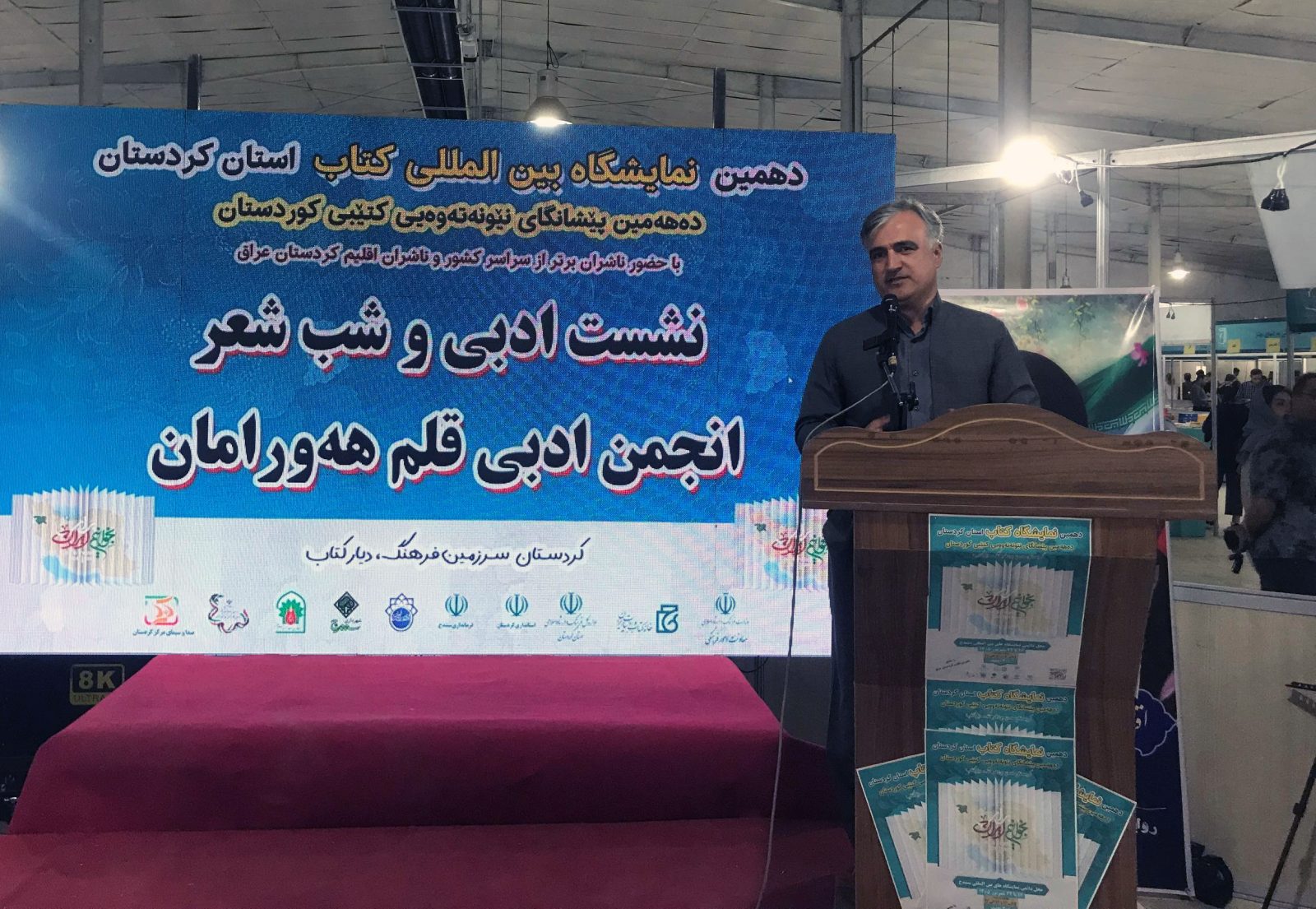 فرهنگ هورامان؛ منظومه ای از معماری، کشاورزی، زبان و همزیستی با طبیعت