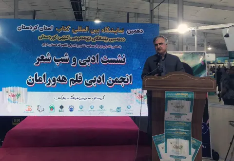 فرهنگ هورامان؛ منظومه ای از معماری، کشاورزی، زبان و همزیستی با طبیعت
