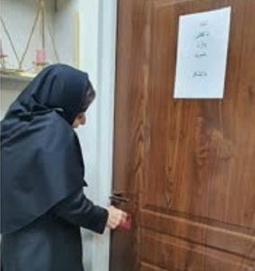 تعطیلی و ضبط تجهیزات یک موسسه زیبایی در کرمانشاه