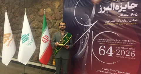دانشجوی دانشگاه ارومیه جایزه نوبل ایران را کسب کرد