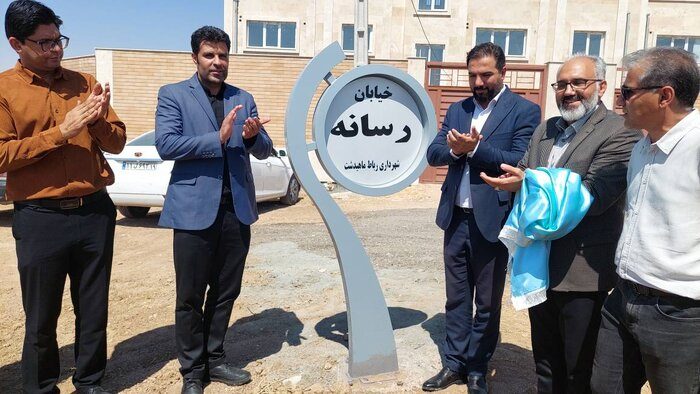 عملیات اجرایی بلوار کمربندی ماهیدشت آغاز شد