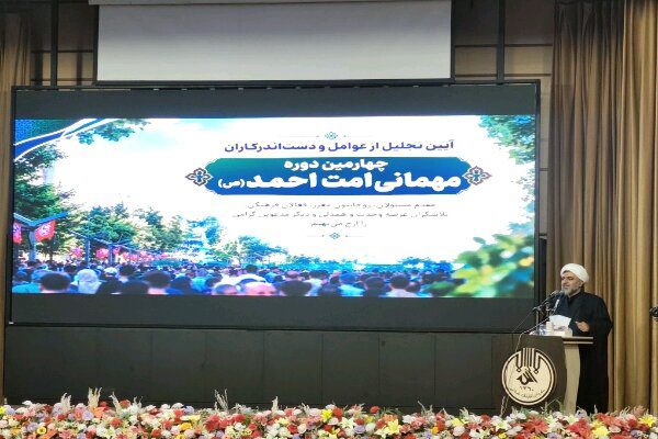 «مهمانی امت احمد» از کردستان فراتر رفت؛ برگزاری برنامه در بیش از ۳۰ استان کشور