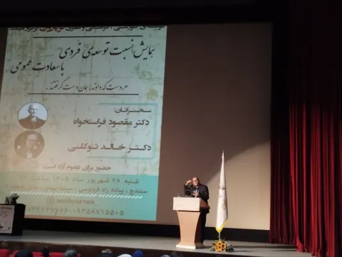 توسعه فردی؛ مسئله‌ای شخصی که بدون جامعه به سرانجام نمی‌رسد