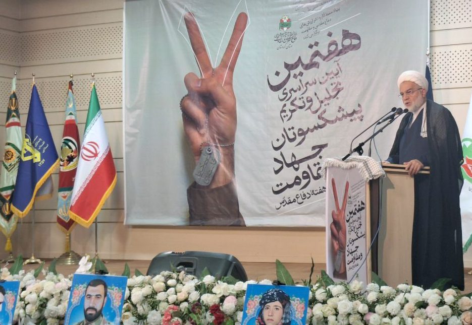 هفتمین آیین تجلیل از پیشکسوتان جهاد و مقاومت در کردستان برگزار شد
